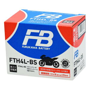 【10月26日出荷】古河電池 FTH4L-BS 液入り充電済 バイクバッテリー O4976650276538