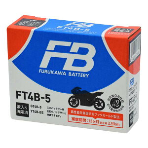 �É͓d�r FT4B-5 �t����[�d�� �o�C�N�o�b�e���[ O4976650276712