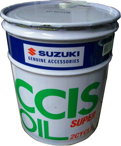 XYLIC XYL IC CCISX[p[ FC 20L 2T O4977655064571