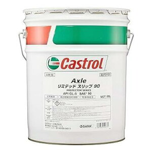 JXg[ GWIC Axle ~bh Xbv 90 20L O4985330500771