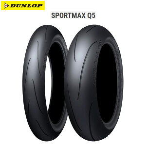 _bv 337189 SPORTMAX Q5 A 190/55ZR17M/C(75W) TL D4981160328837