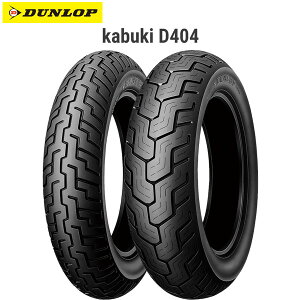_bv 243903 kabuki D404 A 150/80B16 71H WT D4981160410822