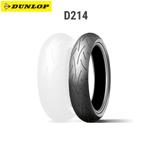 _bv 326133 D214 tg 120/70ZR17 58W TL D4981160594928