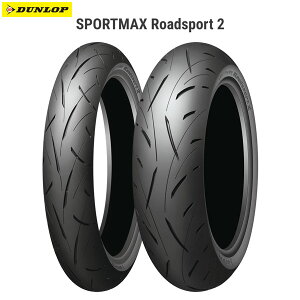 _bv 338766 Roadsport 2 A 190/50ZR17 73W TL D4981160718300