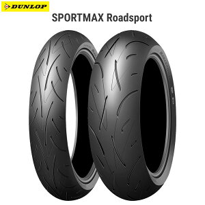 _bv 298633 Roadsport A 190/55ZR17M/C(75W) TL D4981160835830