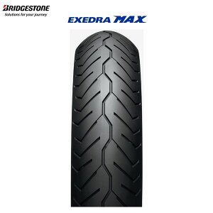 uaXg MCS01306 EXEDRA MAX tg80/90-21 48H TL B4961914863685