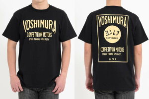 V TVc SPEED TUNING SPECIALTY ubN M 900-225-240M