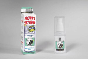 �y2��17���o�ׁzTANAX �V�[���h�o�O�N���[�i�[ 50ml PG-297