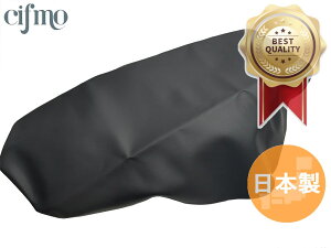 Cifmo(Vt) gbJ[250 Fi (JBK-DG16J 08-14/JBK-DG32J 2019) V[gJo[  փ^Cv S̓{ i V[gyA CIF-82496