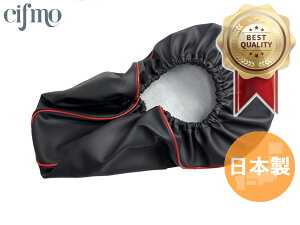 Cifmo(�V�t��) �f�B�I Dio(AF62/AF68) �V�[�g�J�o�[ ���J�o�[ �ԃp�C�s���O �킹�^�C�v ���S�̓��{�� ���i�� �V�[�g���y�A CIF-73258