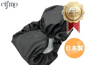 Cifmo(�V�t��) �V�O�i�XX125 (SEA5J/8J/BF9)4�^(XC125SR) �V�[�g�J�o�[ �� �킹�^�C�v ���S�̓��{�� ���i�� �V�[�g���y�A CIF-81376