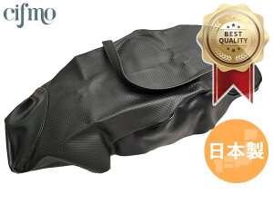 Cifmo(�V�t��) XJR400R(RH02J) �V�[�g�J�o�[ �� ���փ^�C�v ���S�̓��{�� ���i�� �V�[�g���y�A CIF-81451