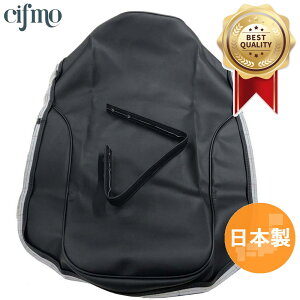 Cifmo(�V�t��) CB750F(RC04)FA �V�[�g�J�o�[ �� ���փ^�C�v ���S�̓��{�� ���i�� �V�[�g���y�A CIF-72466