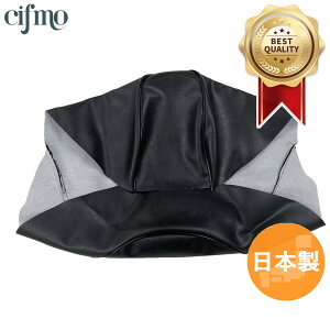 Cifmo(�V�t��) �g�D�f�C(AF67) �V�[�g�J�o�[ �� ���փ^�C�v ���S�̓��{�� ���i�� �V�[�g���y�A CIF-74460