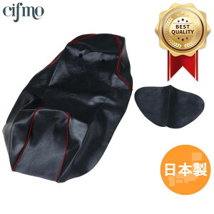 Cifmo(Vt) PCX125(JF28)(^/EPSGW)150(KF12) V[gJo[ Jo[ ԃpCsO փ^Cv S̓{ i V[gyA CIF-75023