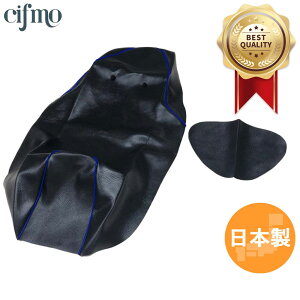 Cifmo(Vt) PCX125(JF28)(^/EPSGW)150(KF12) V[gJo[ Jo[ pCsO փ^Cv S̓{ i V[gyA CIF-75030