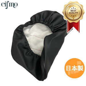 Cifmo(�V�t��) �n�~���O(NC50) �V�[�g�J�o�[ �� �킹�^�C�v ���S�̓��{�� ���i�� �V�[�g���y�A CIF-74491