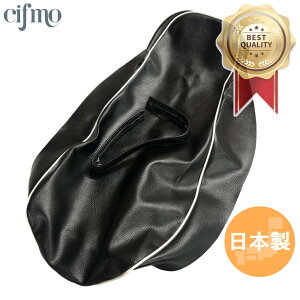 Cifmo(シフモ) エストレア シートカバー 黒 張替タイプ 安心の日本製 高品質 シートリペア CIF-75825