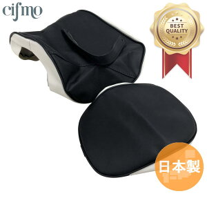 Cifmo(シフモ) エストレア250 シートカバー 黒/白 張替タイプ 安心の日本製 高品質 シートリペア CIF-76044