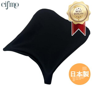 Cifmo(�V�t��) �j���W��250(EX250P)�j���W��400(EX400G) �V�[�g�J�o�[ �� ���փ^�C�v ���S�̓��{�� ���i�� �V�[�g���y�A CIF-82144