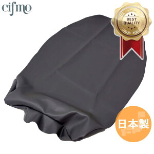 Cifmo(シフモ) ZZR1100D 後期(93-01) シートカバー グレー 張替タイプ 安心の日本製 高品質 シートリペア CIF-82267