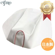 Cifmo(シフモ) セピア(CA1EA) シートカバー 白カバー 赤パイピング 張替タイプ 安心の日本製 高品質 シー…