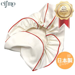 Cifmo(Vt) AhXV125 V[gJo[ Jo[ ԃpCsO 킹^Cv S̓{ i V[gyA CIF-77904