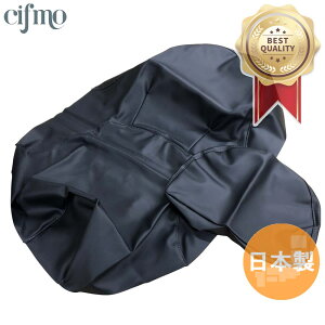 Cifmo(Vt) V125(SYM)(RV125JP) V[gJo[  փ^Cv S̓{ i V[gyA CIF-78901