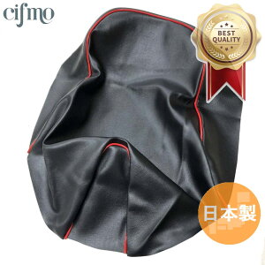 Cifmo(�V�t��) (SA16J)�����R���W���O(JOG�E5KN�ECV50) �V�[�g�J�o�[ ���J�o�[ �ԃp�C�s���O ���փ^�C�v ���S�̓��{�� ���i�� �V�[�g���y�A CIF-79380