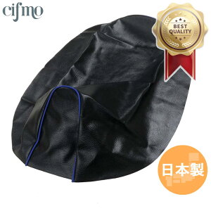 Cifmo(�V�t��) (5FA)�O�����h�A�N�V�X100(AXIS) �V�[�g�J�o�[ ���J�o�[ �p�C�s���O ���փ^�C�v ���S�̓��{�� ���i�� �V�[�g���y�A CIF-79625