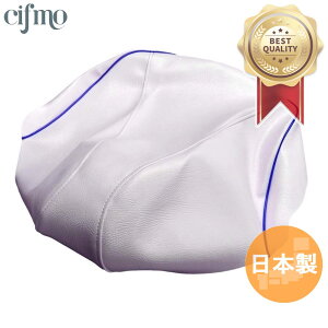Cifmo(シフモ) (5AU)ビーノ シートカバー 白カバー 青パイピング 張替タイプ 安心の日本製 高品質 シートリペア CIF-79724
