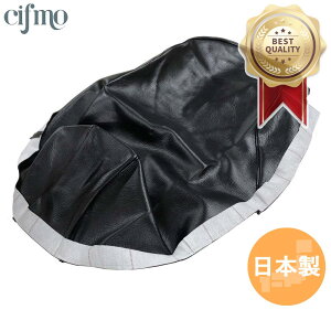 Cifmo(�V�t��) �V�O�i�XX 125 (YMT) �V�[�g�J�o�[ �� ���փ^�C�v ���S�̓��{�� ���i�� �V�[�g���y�A CIF-80027