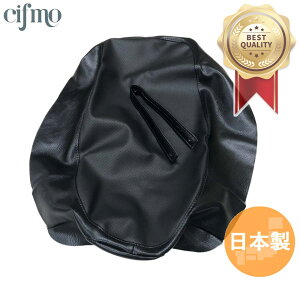 Cifmo(�V�t��) (4HM)XJR400 �V�[�g�J�o�[ �� ���փ^�C�v ���S�̓��{�� ���i�� �V�[�g���y�A CIF-80256