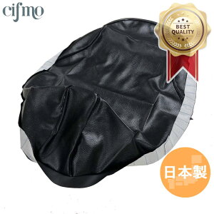 Cifmo(�V�t��) �V�O�i�XX125 �V�[�g�J�o�[ �� ���փ^�C�v ���S�̓��{�� ���i�� �V�[�g���y�A CIF-80348