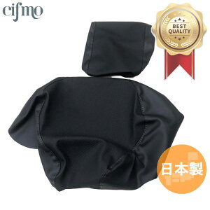 Cifmo(シフモ) ドラックスター400 シートカバー 黒 張替タイプ 安心の日本製 高品質 シートリペア CIF-81468