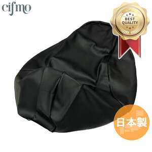 Cifmo(�V�t��) �V�O�i�XX125 SE44J(28S)�O�� �V�[�g�J�o�[ �� ���փ^�C�v ���S�̓��{�� ���i�� �V�[�g���y�A CIF-81345