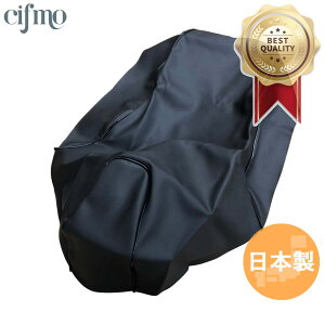 Cifmo(�V�t��) �V�O�i�XX125 (SEA5J/8J/BF9)4�^(XC125SR) �V�[�g�J�o�[ �� ���փ^�C�v ���S�̓��{�� ���i�� �V�[�g���y�A CIF-81369