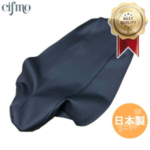 Cifmo(�V�t��) �Z���[250(DG11J /DG17J/ DG31J) XT250X (DG11J/DG17J) �V�[�g�J�o�[ �G���{�X�� ���փ^�C�v ���S�̓��{�� ���i�� �V�[�g���y�A CIF-81703