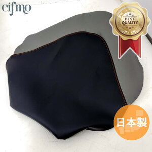 Cifmo(Vt) gbJ[250 Fi c[g (JBK-DG16J 08-14/JBK-DG32J 2019) V[gJo[ ubN/O[c[g/Xeb`@IW փ^Cv S̓{ i V[gyA CIF-82588