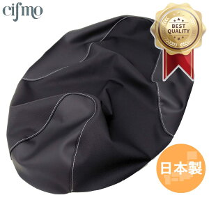 Cifmo(シフモ) アクシスZ125(SEJ6J 22-24) シートカバー 滑りにくい生地/ブラック/ステッチ白 張替タイプ 安心の日本製 高品質 シートリペア CIF-82571