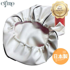 Cifmo(�V�t��) �X�[�p�[�W���O(3YK) �V�[�g�J�o�[ ���J�o�[ ���p�C�s���O �킹�^�C�v ���S�̓��{�� ���i�� �V�[�g���y�A CIF-80683