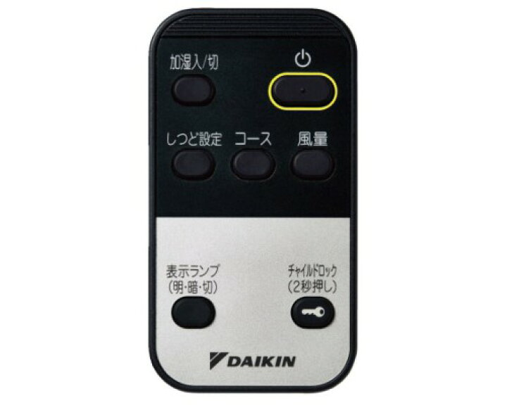 楽天市場】【在庫あり】ダイキン DAIKIN 空気清浄機用ワイヤレス 