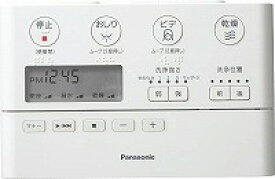 パナソニック Panasonic 温水洗浄便座 アラウーノCH1001用リモコン CH1001150LYKZ