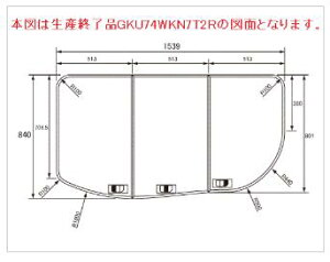pi\jbN Panasonic Cӂ 17܂Rg݃t^ tbNiRpj GKU74WKN7T2RTiLZEԕisj