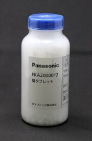 パナソニック Panasonic ジアイーノ 塩タブレット FKA2000012