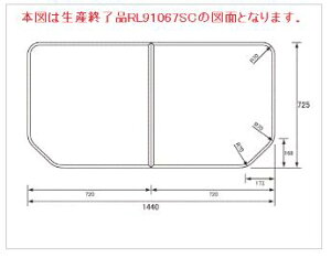 pi\jbN Panasonic Cӂ 1616pg݃t^i|pj RL91067STCiLZEԕisj