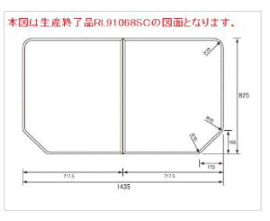 pi\jbN Panasonic Cӂ 1620pg݃t^i|pj RL91068STCiLZEԕisj