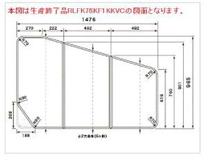 pi\jbN Panasonic Cӂ g݃t^itbNj RLFK76KF1KVTCiLZEԕisj