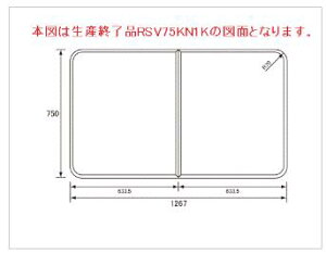 pi\jbN Panasonic Cӂ 1300g݃t^ RSV75KN1KTCiLZEԕisj