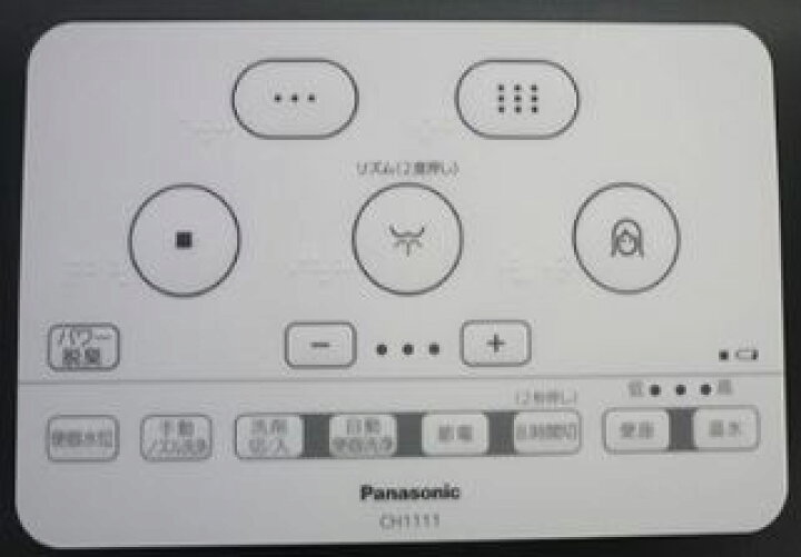 楽天市場】パナソニック Panasonic トイレ リモコン本体（i-X用 